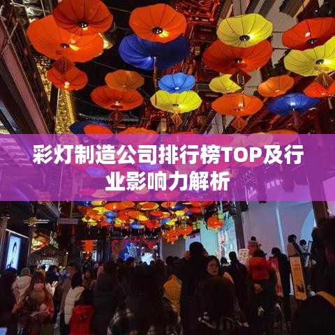 日就月将 第2页