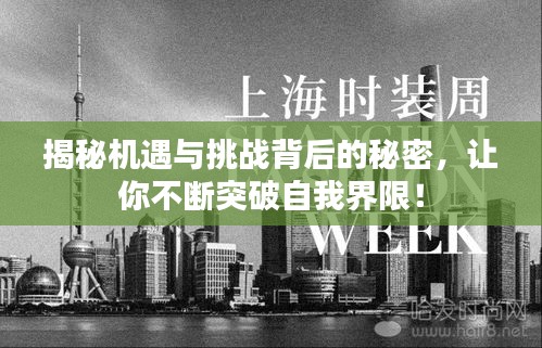 飞蛾扑火 第2页