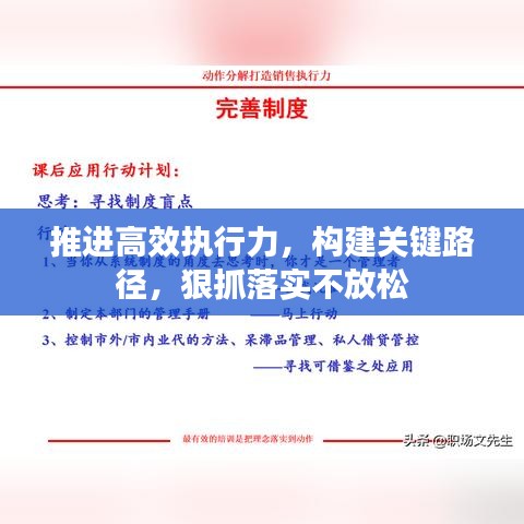 虚张声势 第2页