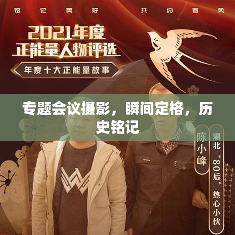 鸟声兽心 第2页