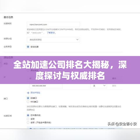 雍容雅步 第2页