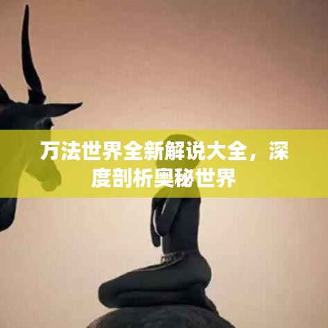 学贵有疑 第2页