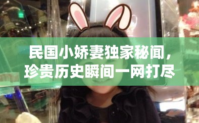 人前显贵 第2页