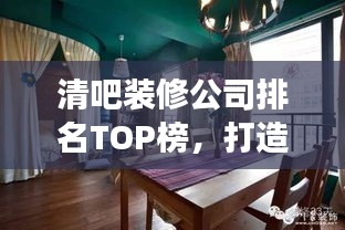 一丝不苟 第2页