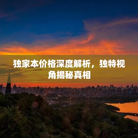 宁静致远 第2页