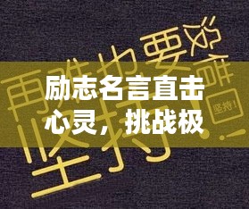 管窥蛙见 第2页