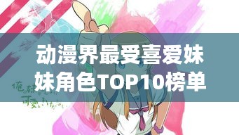 大惊失色 第2页