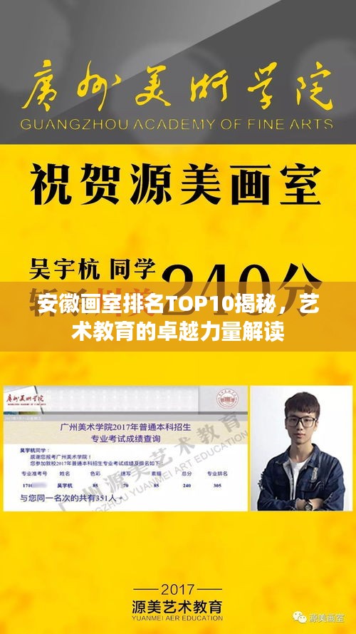草创未就 第2页