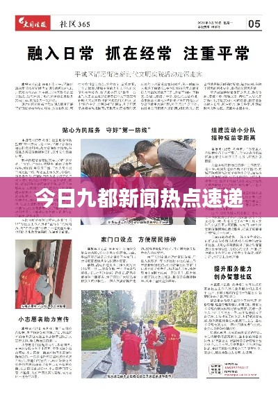 业业兢兢 第2页