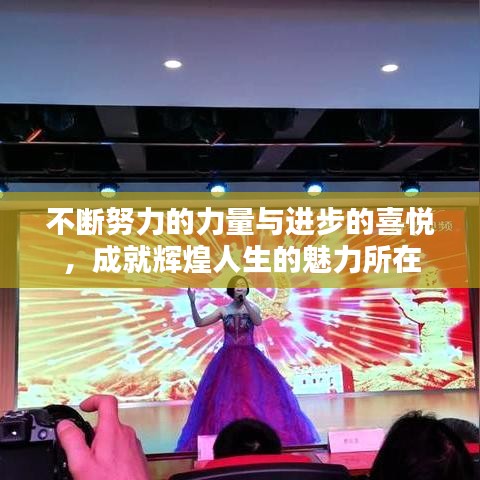 肝胆相照 第2页