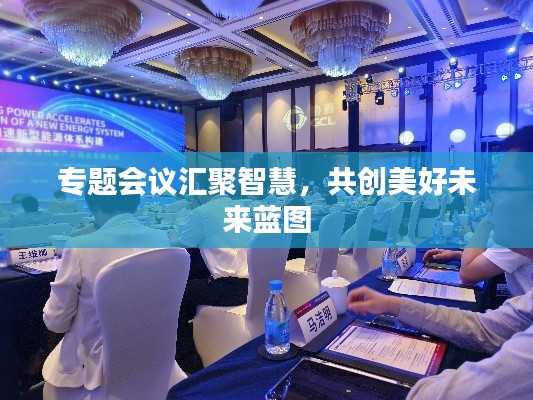 后会难期 第2页