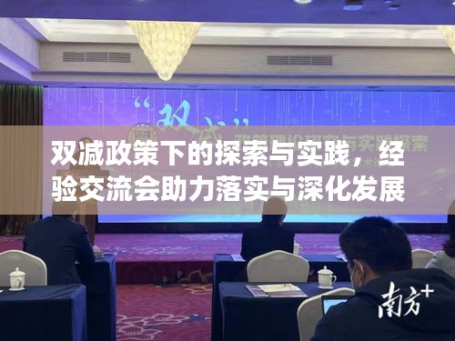 设身处地 第2页