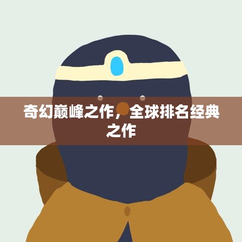 坚持不懈 第2页