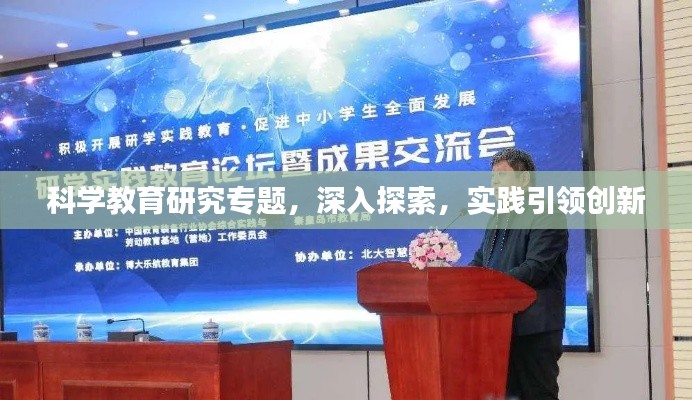 以卵就石 第2页