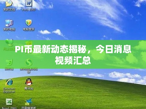 开张圣听 第2页