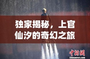 铁石心肠 第2页