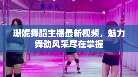 如花似玉 第2页