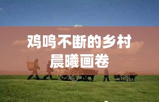顶天立地 第2页