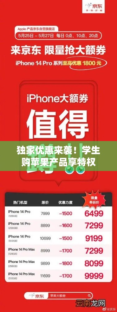 纲举目张 第2页