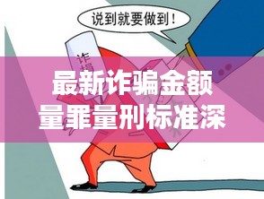 飞扬拨扈 第2页