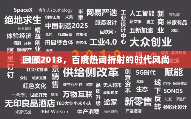 聚精会神 第2页