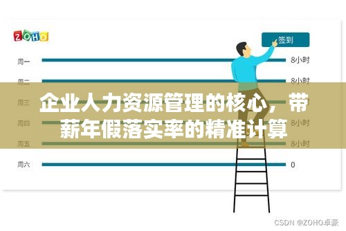 飞天遁地 第2页