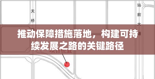 披肝沥胆 第2页