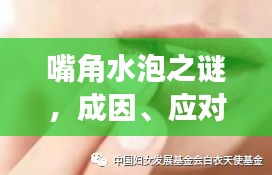 半截鸟木 第2页