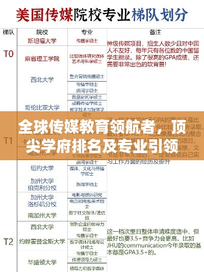 一本正经 第2页