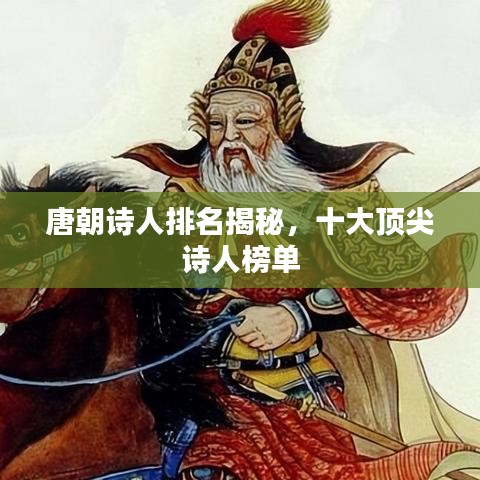 闭月羞花 第2页