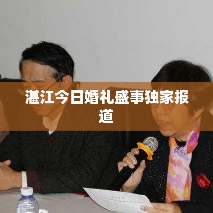 慌慌张张 第2页