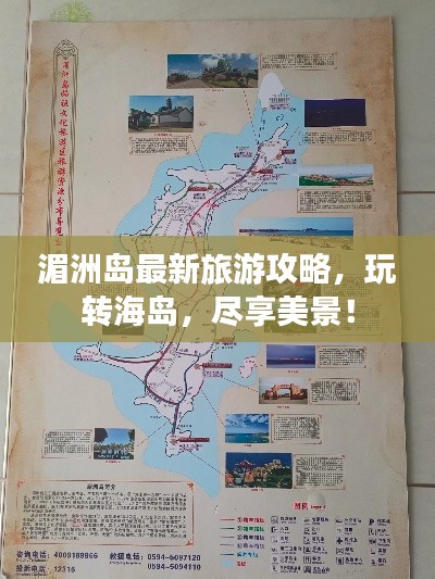 物稀为贵 第2页