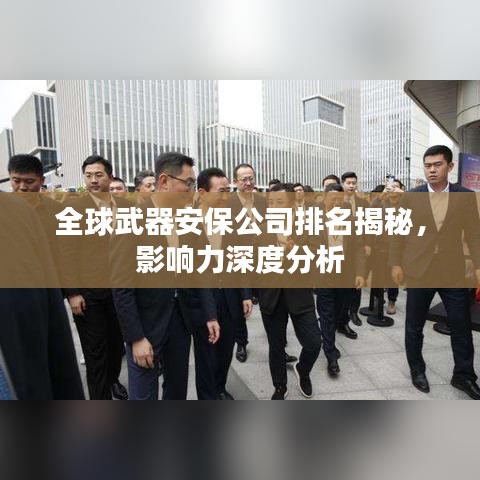 行疾如飞 第2页