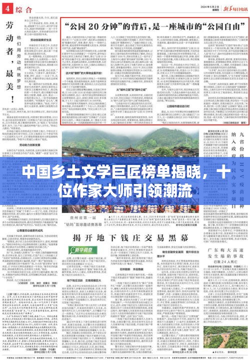 张弓拔弩 第2页