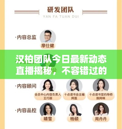 七上八下 第2页