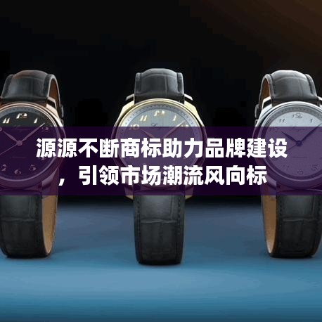 玉树临风 第2页