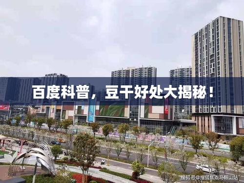 东成西就 第2页