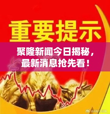 法不阿贵 第2页