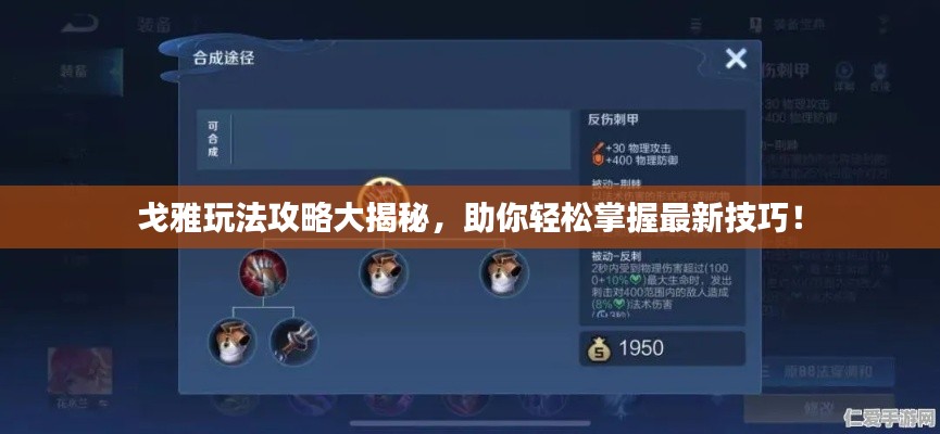熊经鸟申 第2页