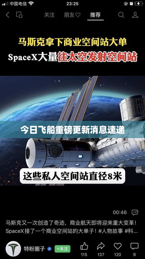 黑天摸地 第2页