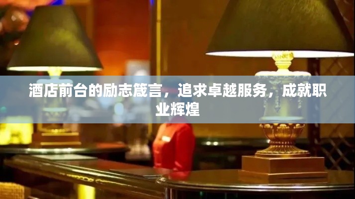 料事如神 第2页