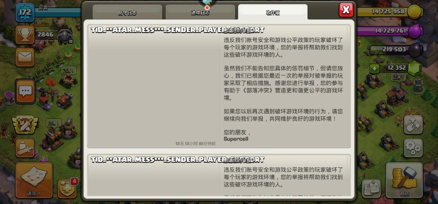 长安米贵