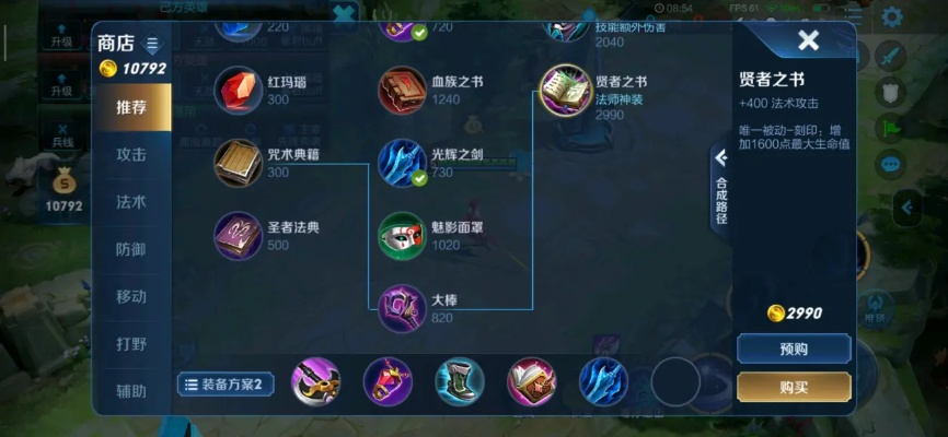 app资讯 第11页