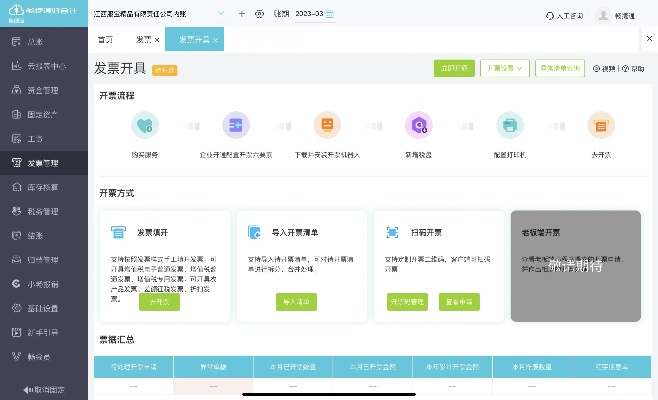 app资讯 第6页