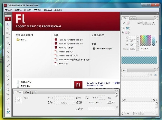 碧血泣官方下载，深入数据应用执行HDR v9.799软件介绍及其许可证类型解析