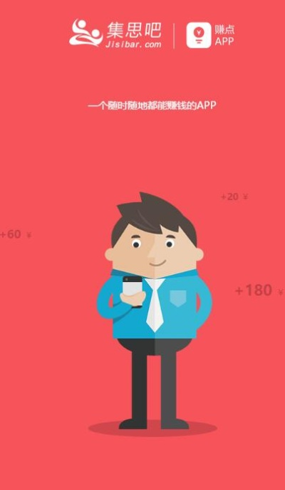省吃俭用