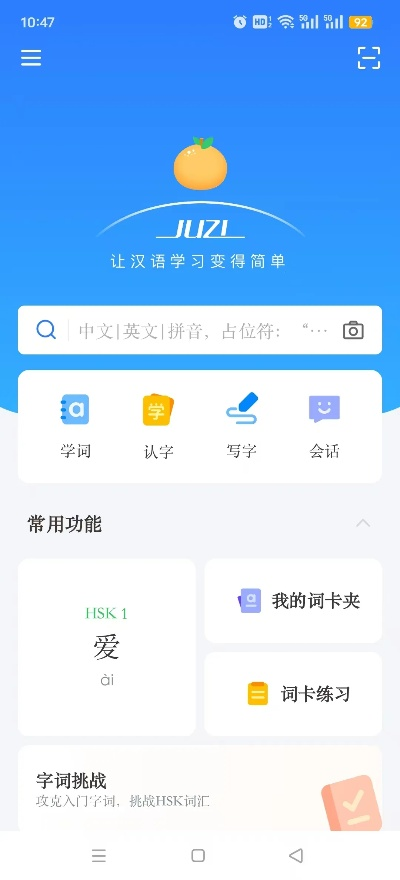 容光焕发