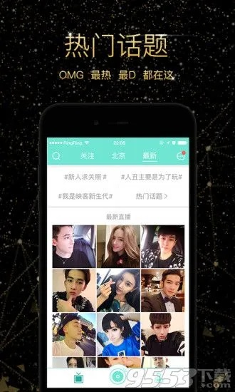 映客版本更新怎么看到,动态解析说明&amp;桌面版_v1.308