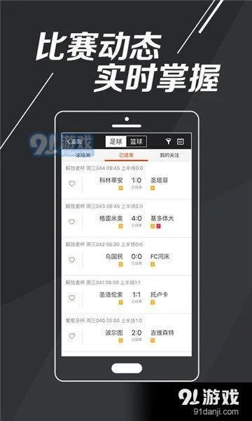 官方下载天天享,综合分析解释定义&amp;DX版_v1.765