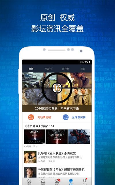 官方下载妙妙影院,实时信息解析说明 顶级版_v5.250